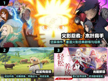 🎮2025中国十大好玩游戏榜单🔥新鲜出炉！截图2