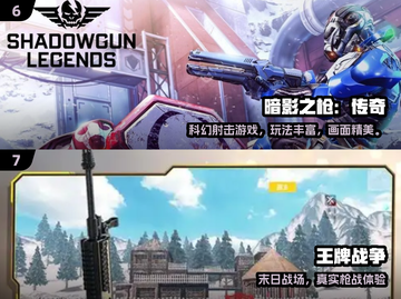 🔥2024最耐玩第一人称射击手游合集💥高画质爽到爆！🎮截图4