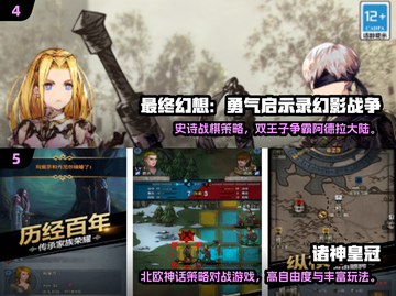 🔥日系战棋单机神作推荐！🎮必玩清单2025💥截图3