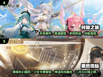 🔥2025手游新开服排行榜✨经典游戏等你来战！截图3