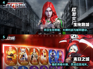 🔥2025最火僵尸卡牌游戏TOP榜！🎮💥截图3
