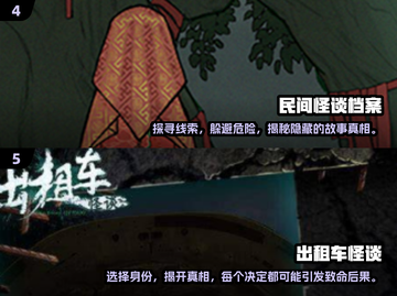 😱2025必玩规则怪谈惊悚游戏推荐下载大全🎉截图3