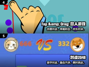 🔥幼儿园双人游戏TOP榜！经典玩法全收录🎉截图4
