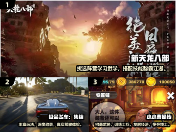 2025必玩🔥实名认证游戏大揭秘！🎮截图2