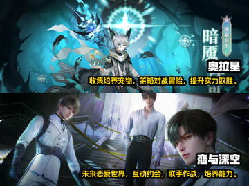 2024必玩🔥养成策略手游排行榜✨截图3
