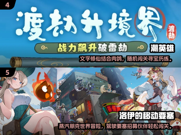 🔥1g内存也能玩！2025超有趣手机游戏推荐🎮截图3
