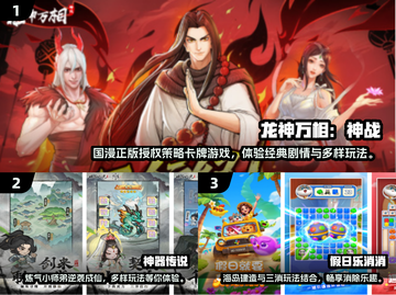 🎮0充手游下载TOP榜🔥免费爽玩不氪金！截图2