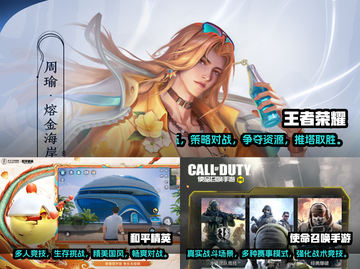 🔥2025超有趣！四人小游戏合集🎉截图2