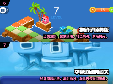 🔥2025怀旧游戏排行🌟经典老版本游戏大全🎉截图4