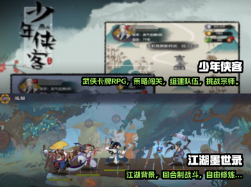 回合制手游推荐🔥2024最有趣合集🎮截图3