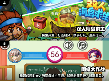 2025最受欢迎儿童游戏排行✨，家里有娃的快收藏！截图3