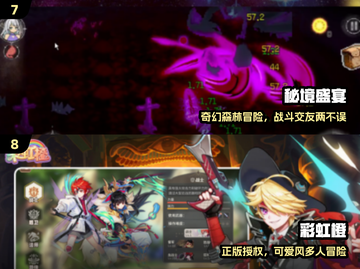 🔥2024最火游戏Top10出炉！🎮截图4