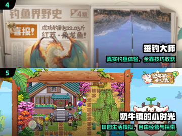 0氪也能爽玩？🔥2025免费手游Top榜截图3