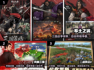 🔥2025最燃国战手游排行榜来了！🎮💥截图2