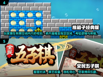🎮60年代经典游戏推荐，这些你玩过吗？截图3