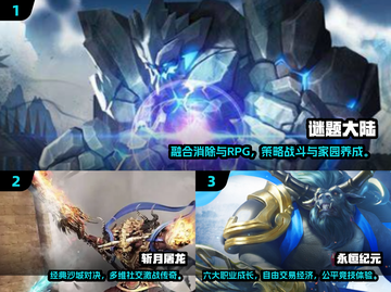 🔥2025最火三七手游榜单出炉！🎮截图2