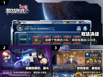 🔥2024高人气动漫手游合集来袭！🎮✨截图2