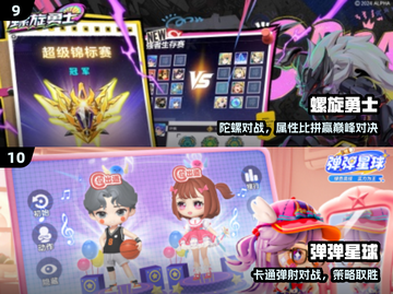 🔥2025聚会游戏大揭秘！🎉截图5