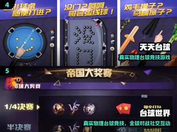 ⛳2025最火高尔夫手游大揭秘！🔥截图3