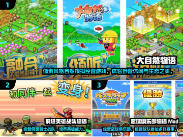 🔥2024开罗游戏合集新鲜出炉！🎮截图2