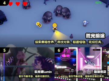 🔥2024安卓单机手游TOP10榜单🎮截图3
