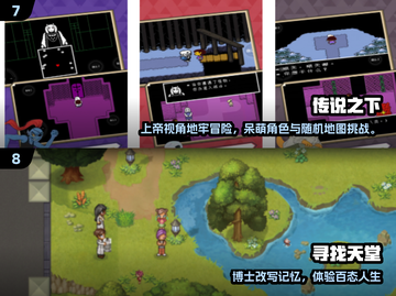 🔥2025单机小游戏TOP10榜单🎮 offline也能玩到嗨！截图4
