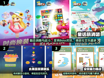 2025爆款益智游戏🔥免费下载TOP榜🎮截图2