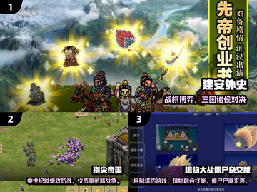 🔥2025免费单机游戏合集！无网络也能玩🎮截图2