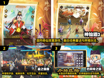🔥2024必玩🔥新游大爆发💥🎮截图2