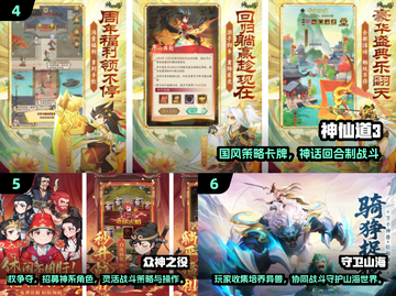 2025爆火修仙游戏🔥神王争霸来袭💥截图3