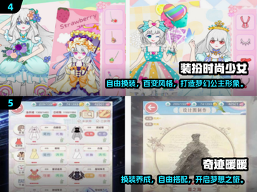 💄2025超火化妆手游TOP榜！玩到停不下来截图3