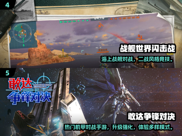 🔥2025最燃环太平洋游戏榜单💥🎮截图3