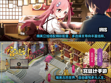 2025超🔥养成美少女游戏推荐🎮截图3