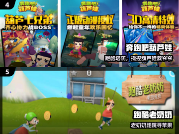 🔥2025最上头迷宫跑酷🎮截图3