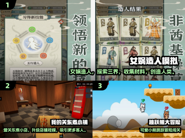 🔥2025耐玩单机RPG游戏推荐✨截图2