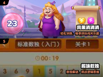 🔥2025超好玩单机神作推荐！🎮截图3