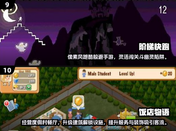 2025单机手游TOP10🔥必玩榜单来袭！🎮✨截图5