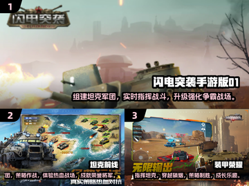 🔥2025最🔥二战游戏推荐，玩就完事了！🎮截图2