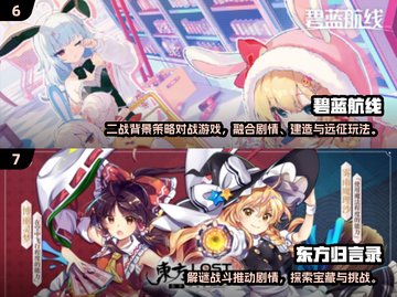 2024爆火美女游戏🔥必玩榜单出炉！🎮✨截图4