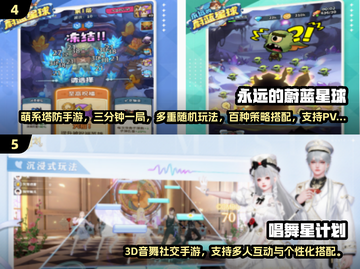 🔥室内聚会游戏TOP榜！朋友必玩清单💥🎮截图3