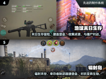 🔥僵尸3D手游推荐！2025最火丧尸游戏排行榜来袭🎮截图3