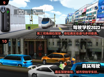 🚗🔥10年经典开车模拟游戏推荐2025💥🎮截图5