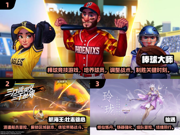 🔥2025年超好玩手游推荐，快来下载体验！🎮截图2