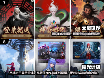 🔥2025联机游戏TOP榜🎮宅家嗨玩推荐截图4