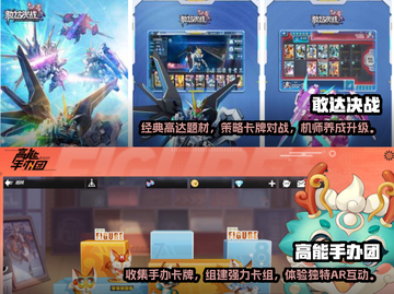 🔥2024十大必玩卡牌回合制手游🔥截图4