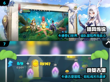 🔥2025最耐玩一拳超人游戏TOP榜💥截图4