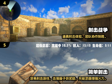 🔥2025奇幻射击手游TOP榜💥🎮截图3