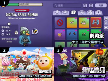 🔥2025最火团建游戏大揭秘！🎉截图2