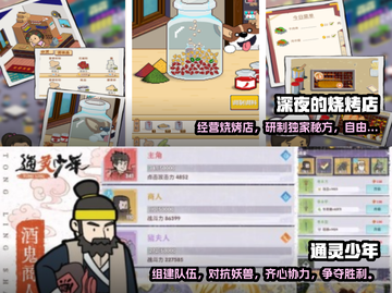 宅家必备！🔥2024超好玩手游推荐🎮截图3