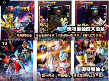 假面骑士🆚奥特曼游戏大推荐🔥经典下载链接快来拿截图5
